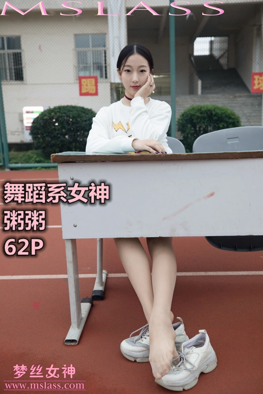 2019.11.01 NO.058 粥粥 舞蹈系女神 - MSLASS梦丝女神